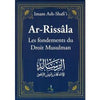 ar-rissala-les-fondements-du-droit-musulman