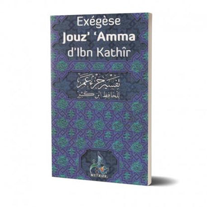 exegese-jouz-amma-dibn-kathir