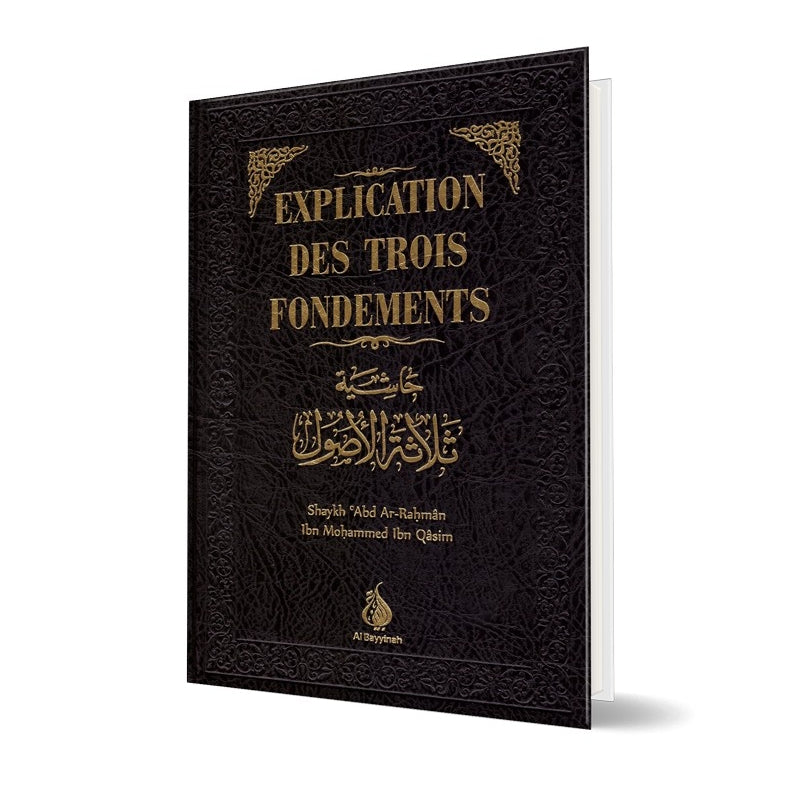 explication-des-trois-fondements-al-bayyinah