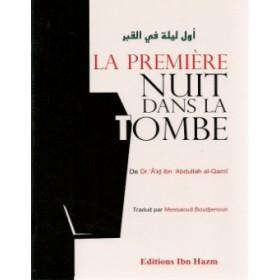 la-premiere-nuit-dans-la-tombe-أول-ليلة-في-القبر