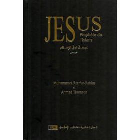 jesus-prophete-de-lislam-muhammad-attar-ur-rahim-et-ahmad-thomson