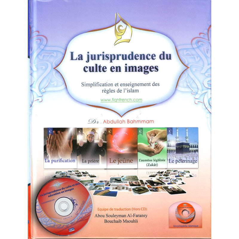 la-jurisprudence-du-culte-en-images-simplification-et-enseignement-des-regles-de-lislam-cd-videos-sur-regles-islam