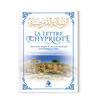 la-lettre-chypriote-shyakh-al-islam-ibn-taymiyyah-al-bayyinah