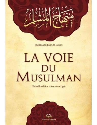 la-voie-du-musulman