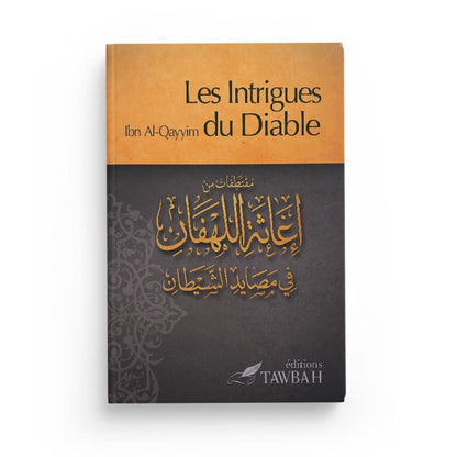 les-intrigues-du-diable-dapres-ibn-qayyim-al-jawziyya