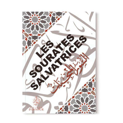 les-sourates-salvatrices