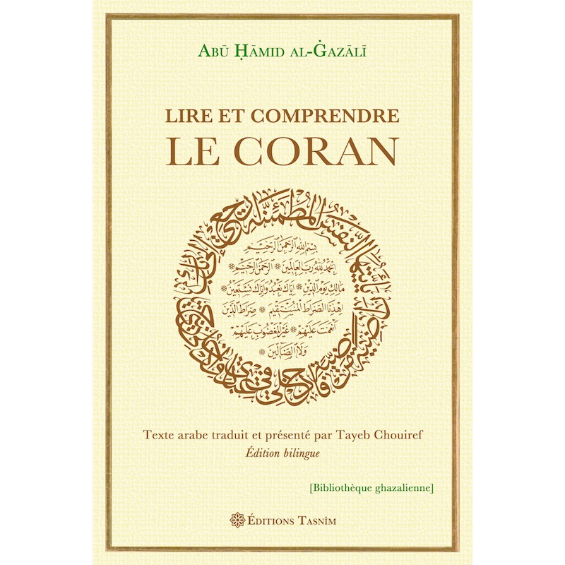 lire-et-comprendre-le-coran