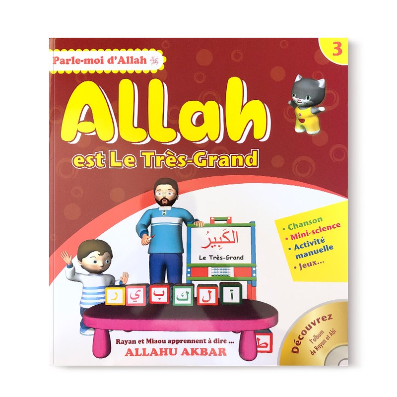 parle-moi-dallah-allah-est-le-tres-grand-3-editions-pixelgraf